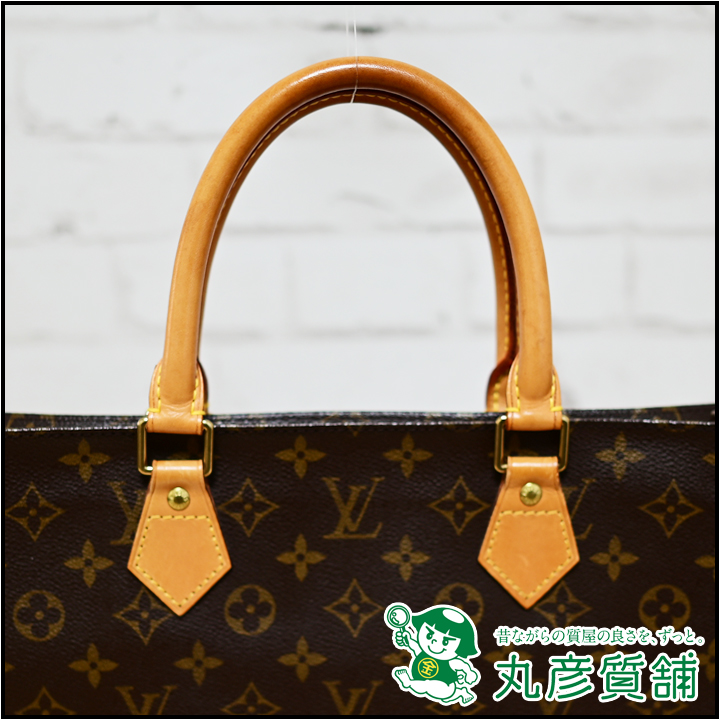 ルイヴィトン モノグラム サックプラ M51140 内側生地浮き ベタ - 丸彦